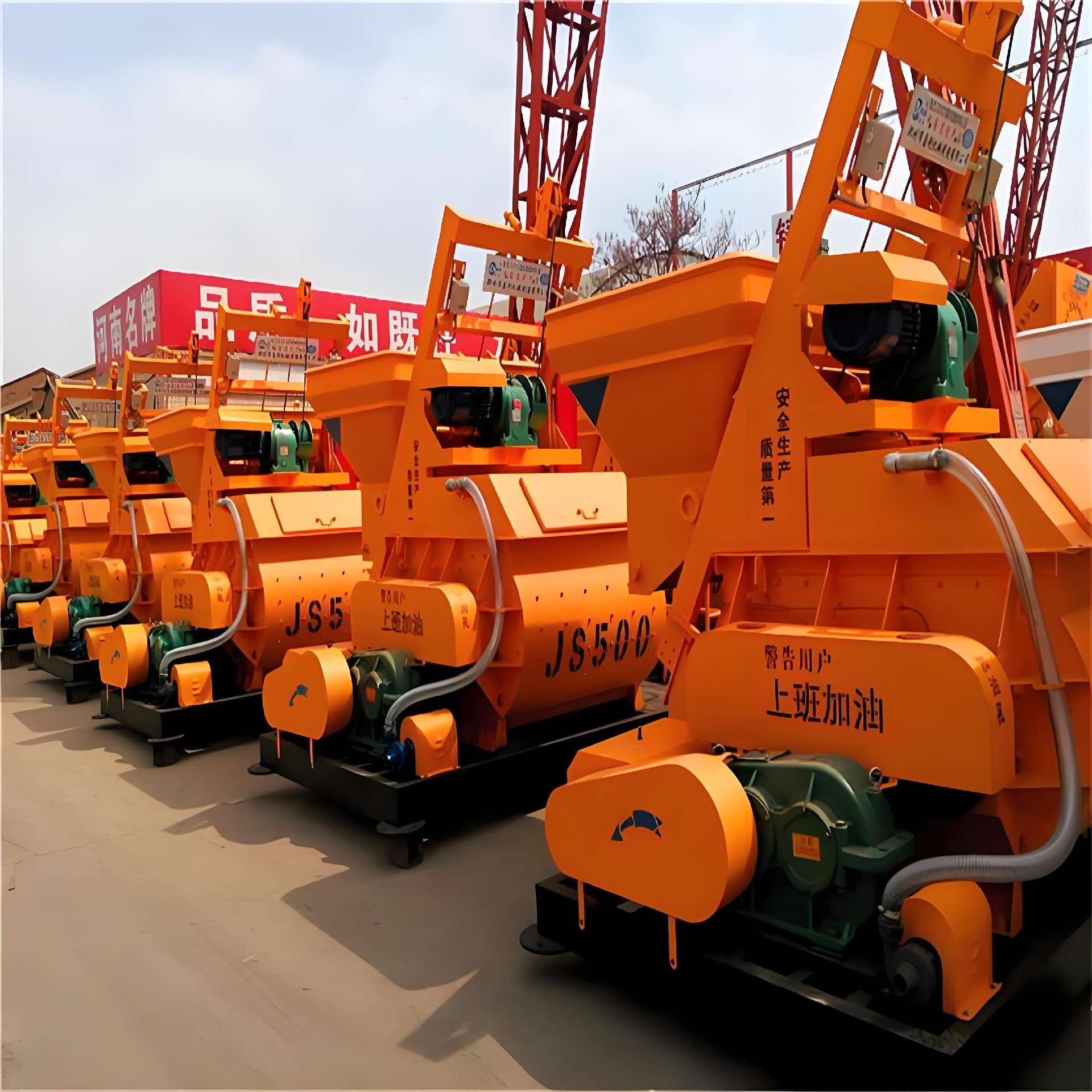 JS750 concrete mixer